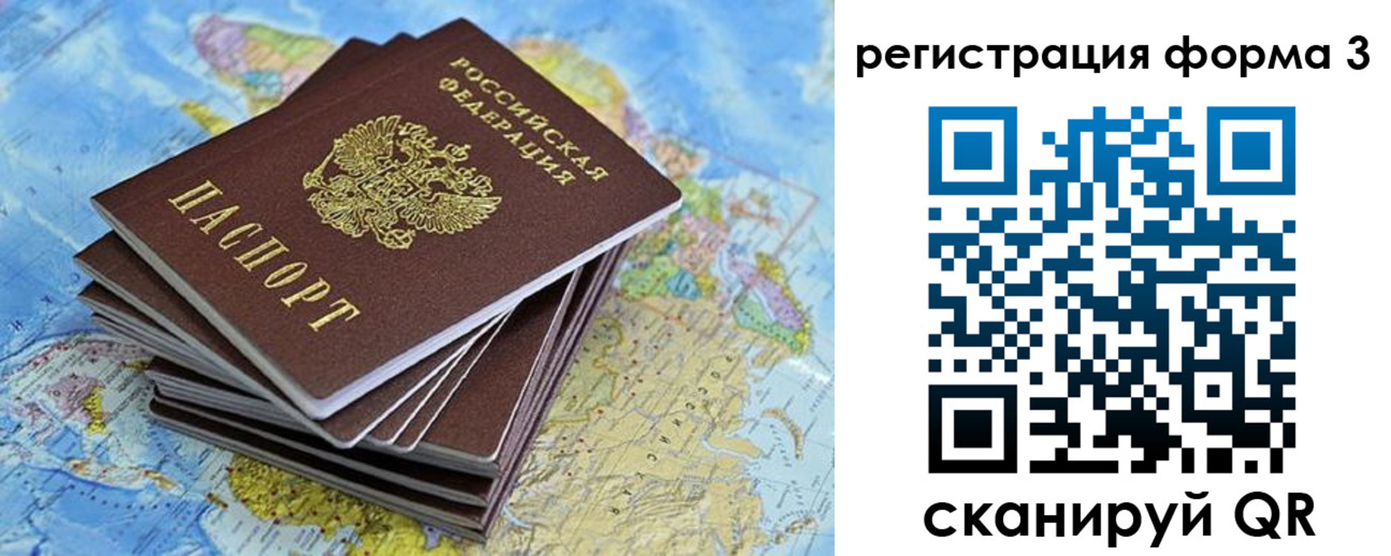 временная регистрация поиск в Новоалександровске