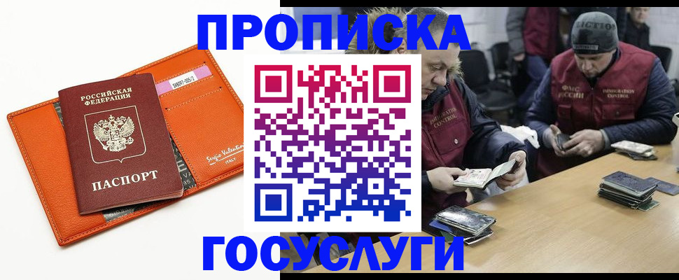 форма № 3 свидетельство о регистрации в Новоалександровске
